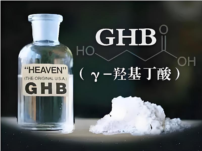 女士专用迷水7096-Gth0型号